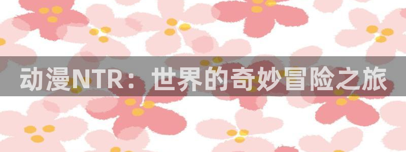 囧次元官方下载入口